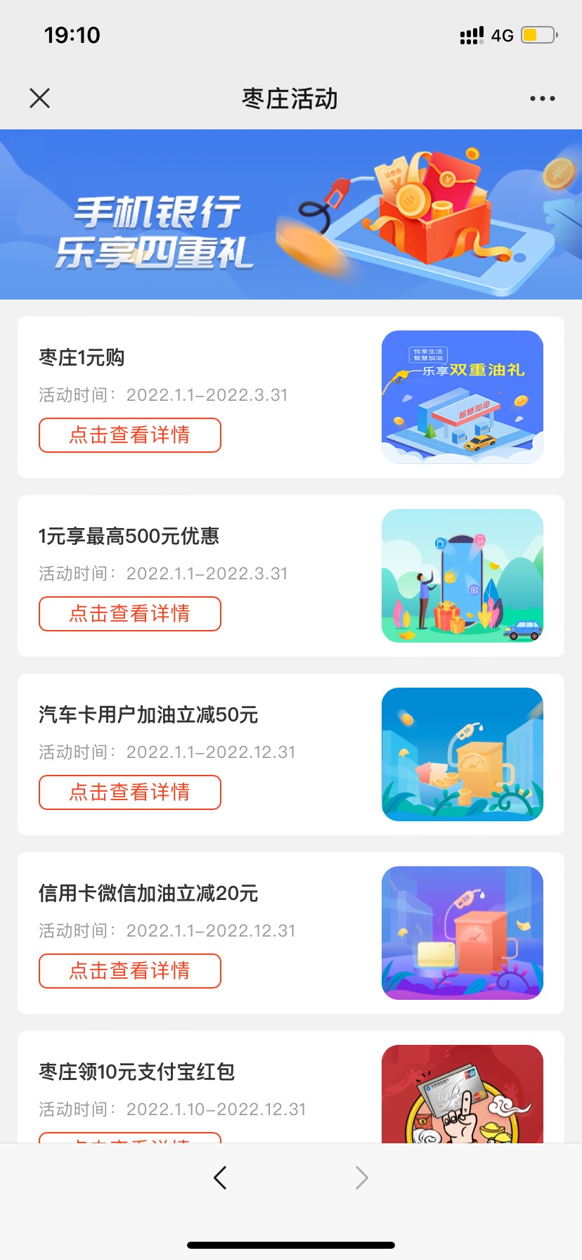 入口，之前一个老哥分享的链接，你们能撸的去吧，我撸不了，链接放评论区了



80 / 作者:哈哈哈99986 / 