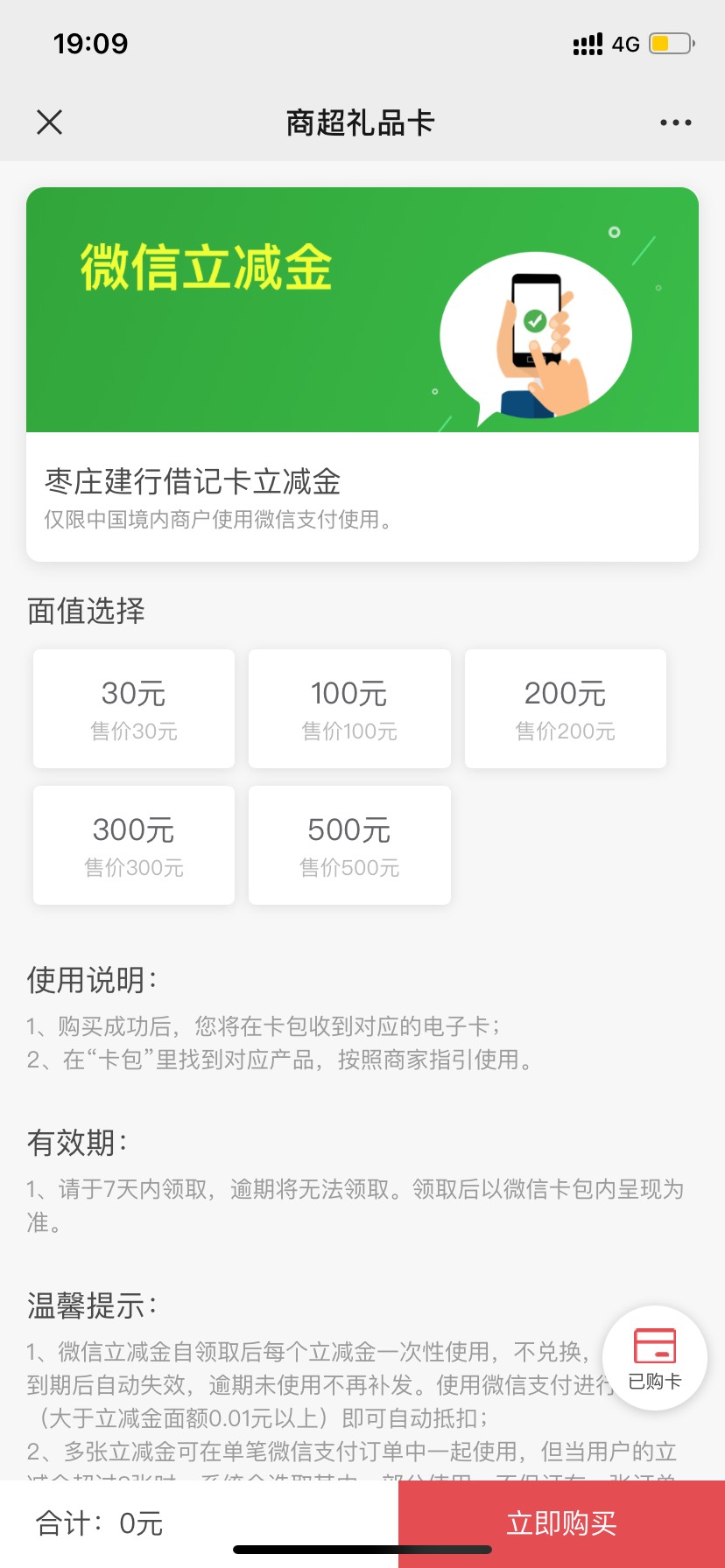 入口，之前一个老哥分享的链接，你们能撸的去吧，我撸不了，链接放评论区了



19 / 作者:哈哈哈99986 / 