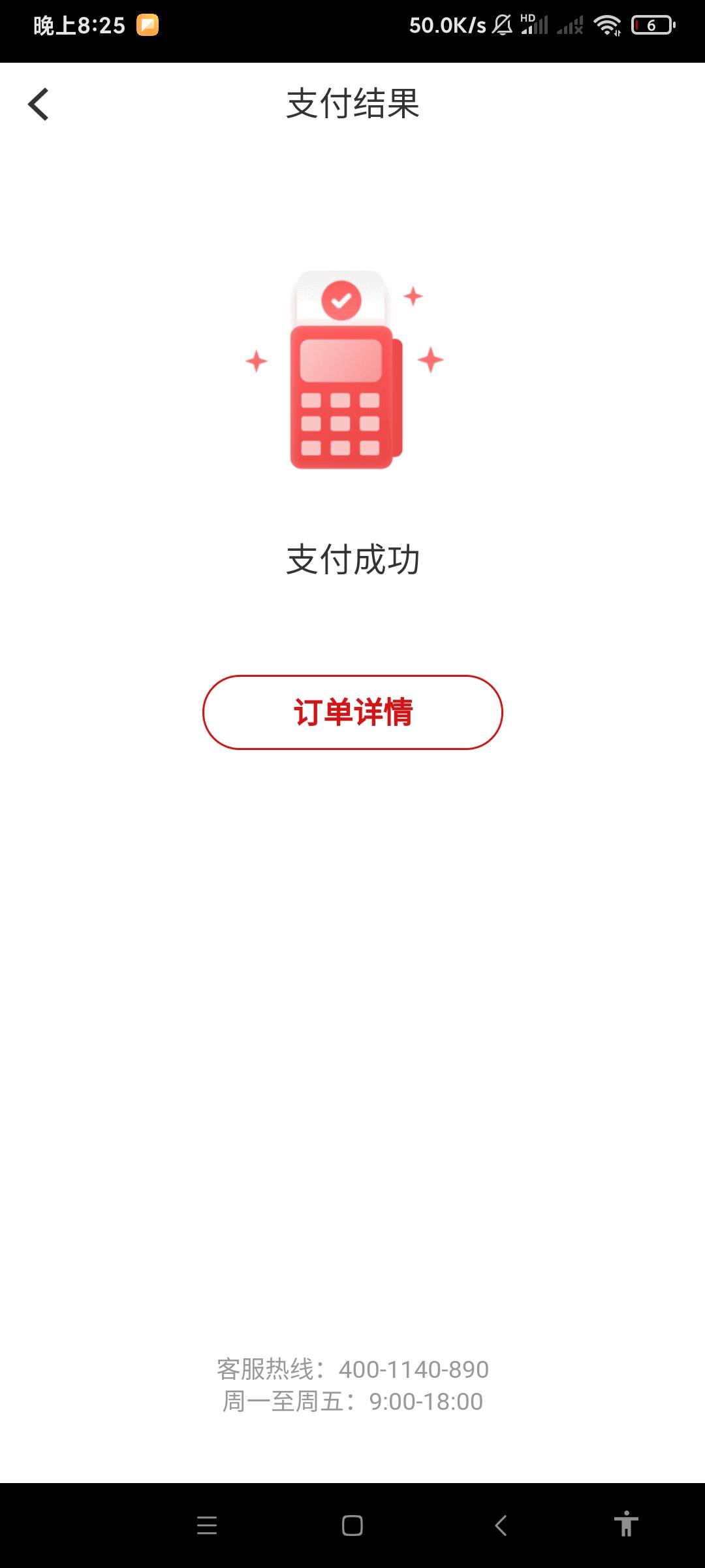 还好捡到了

70 / 作者:风深圳 / 