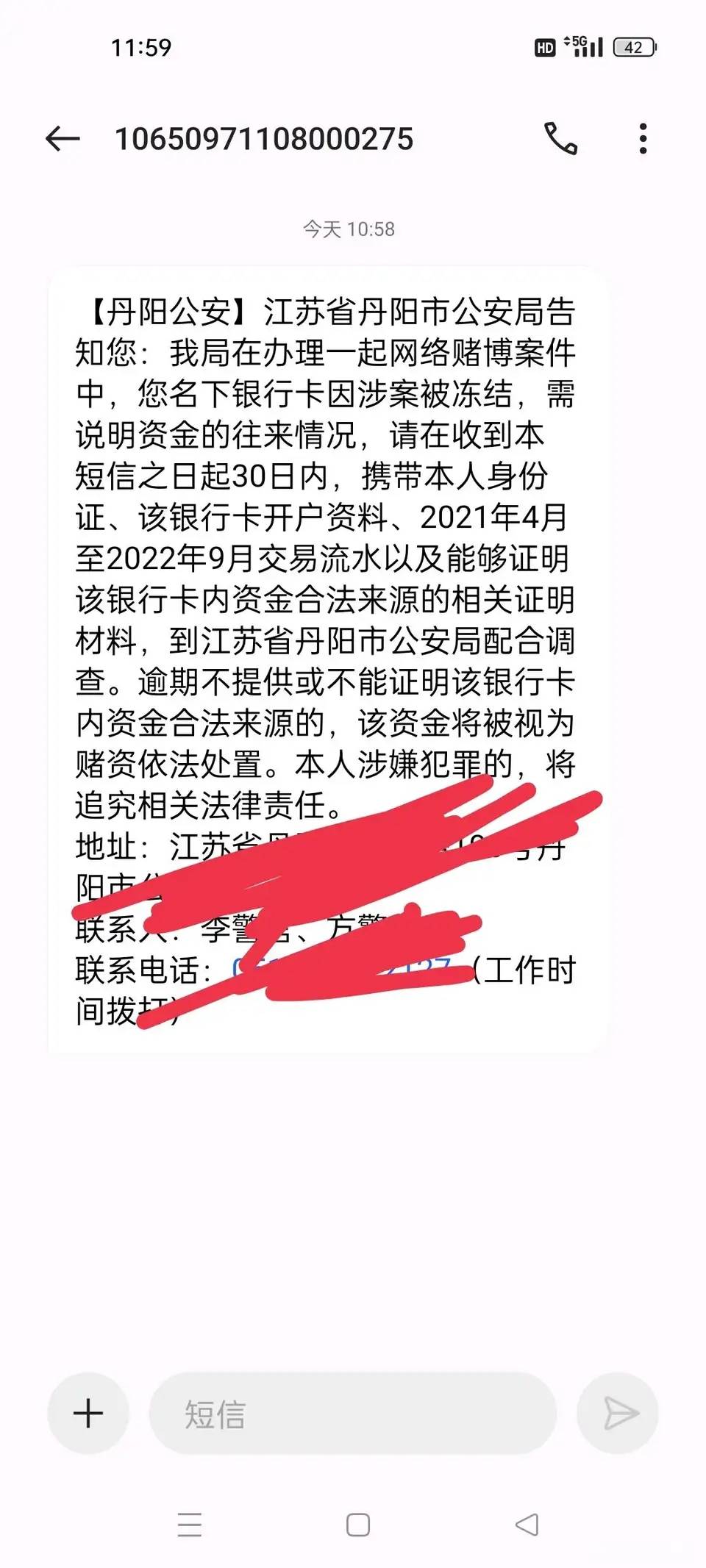 【农业银行】收到公安短信了，求指导
这情况要去吗，戒赌好几个月了，之前卡被封着没39 / 作者:djbb0410 / 