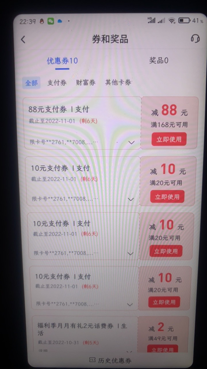 完事了

43 / 作者:哈哈乖乖 / 