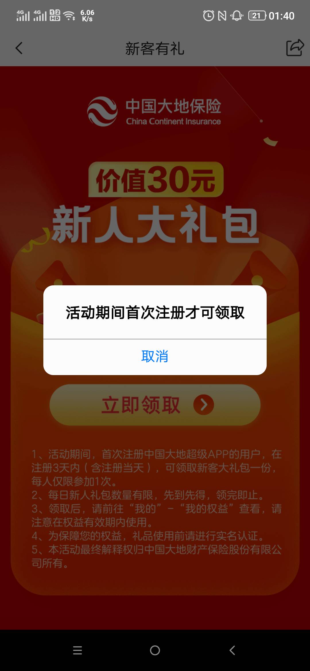 大地还有幻影sdk定位苏州手机运行商认证弄了注销多号，还不清楚的卡农搜索大地

45 / 作者:韩源灏 / 