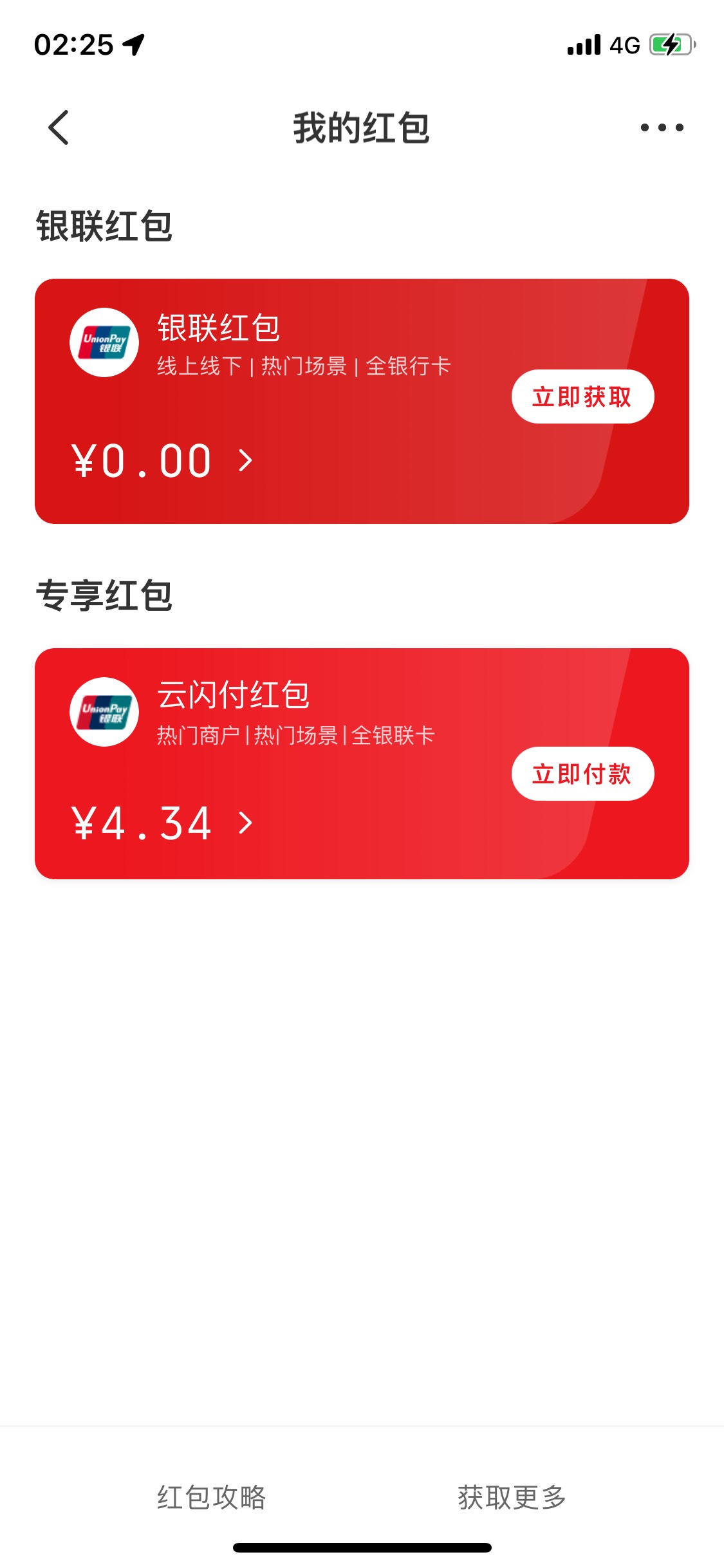 55
88 / 作者:神樂哥哥 / 