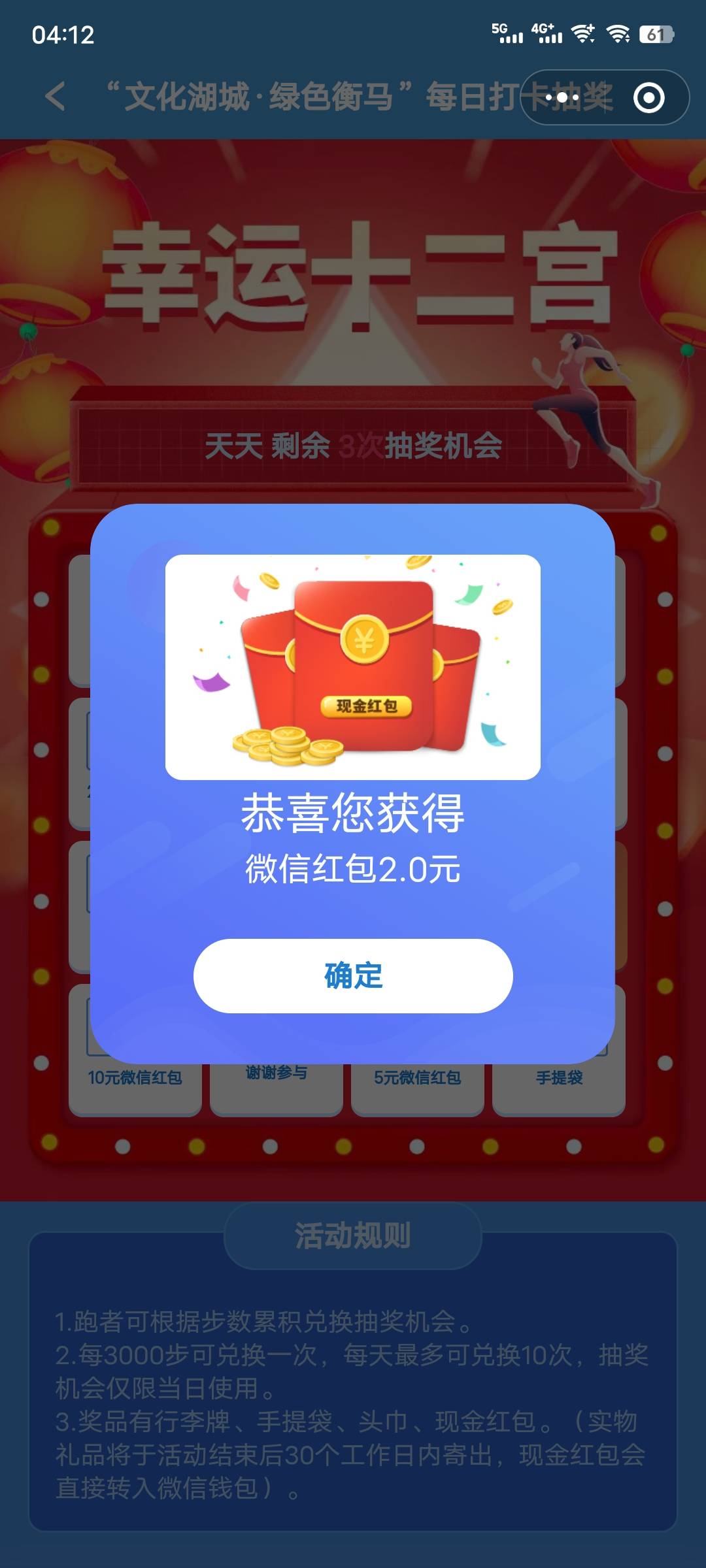 两毛，


42 / 作者:已上岸 啦 / 