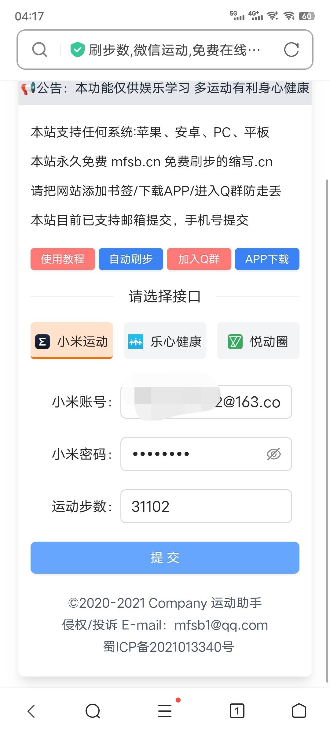 两毛，


79 / 作者:已上岸 啦 / 
