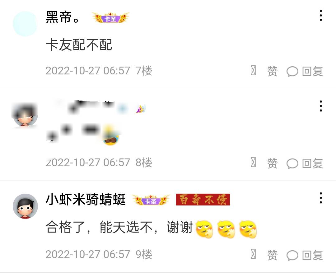 这两老哥

84 / 作者:王思聪！ / 