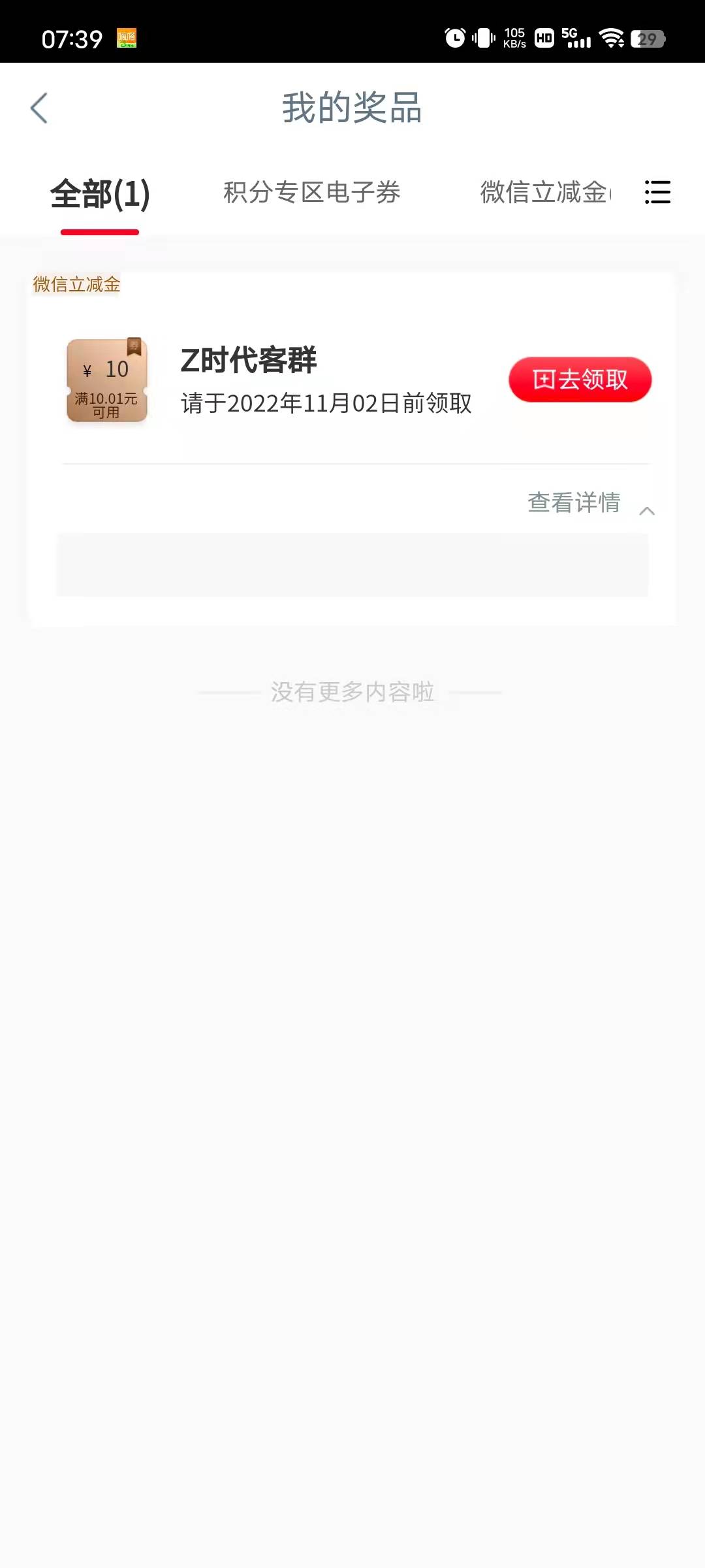 1v1张不认sm不限卡

64 / 作者:他与她的猫 / 