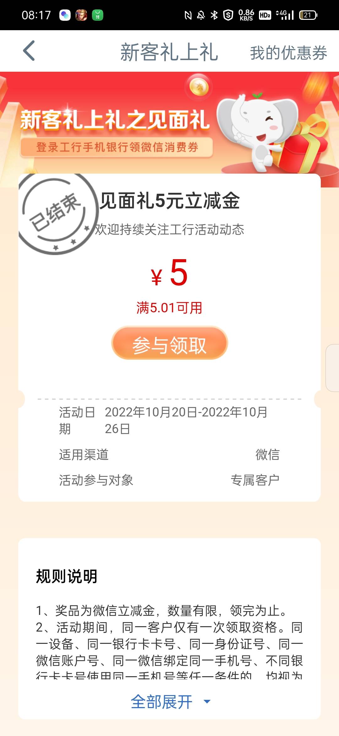 就我没更新吗

3 / 作者:牛牛3 / 