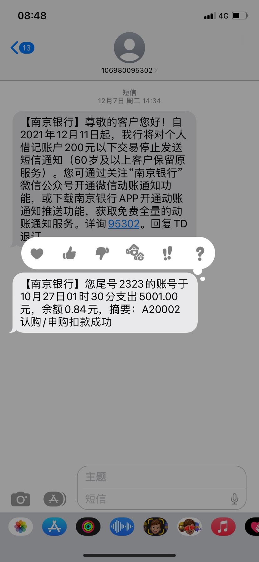 首发 新人5000放一天100话费 绝对靠谱

64 / 作者:橘子汽水味糖 / 