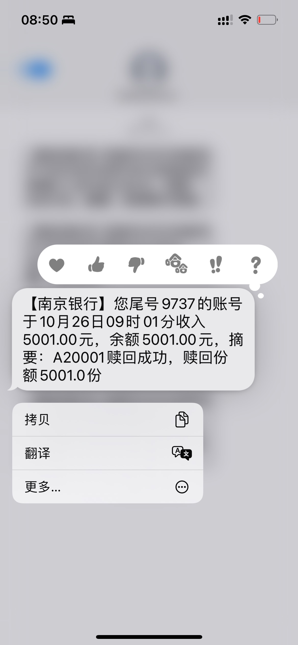 首发 新人5000放一天100话费 绝对靠谱

4 / 作者:Bomb / 