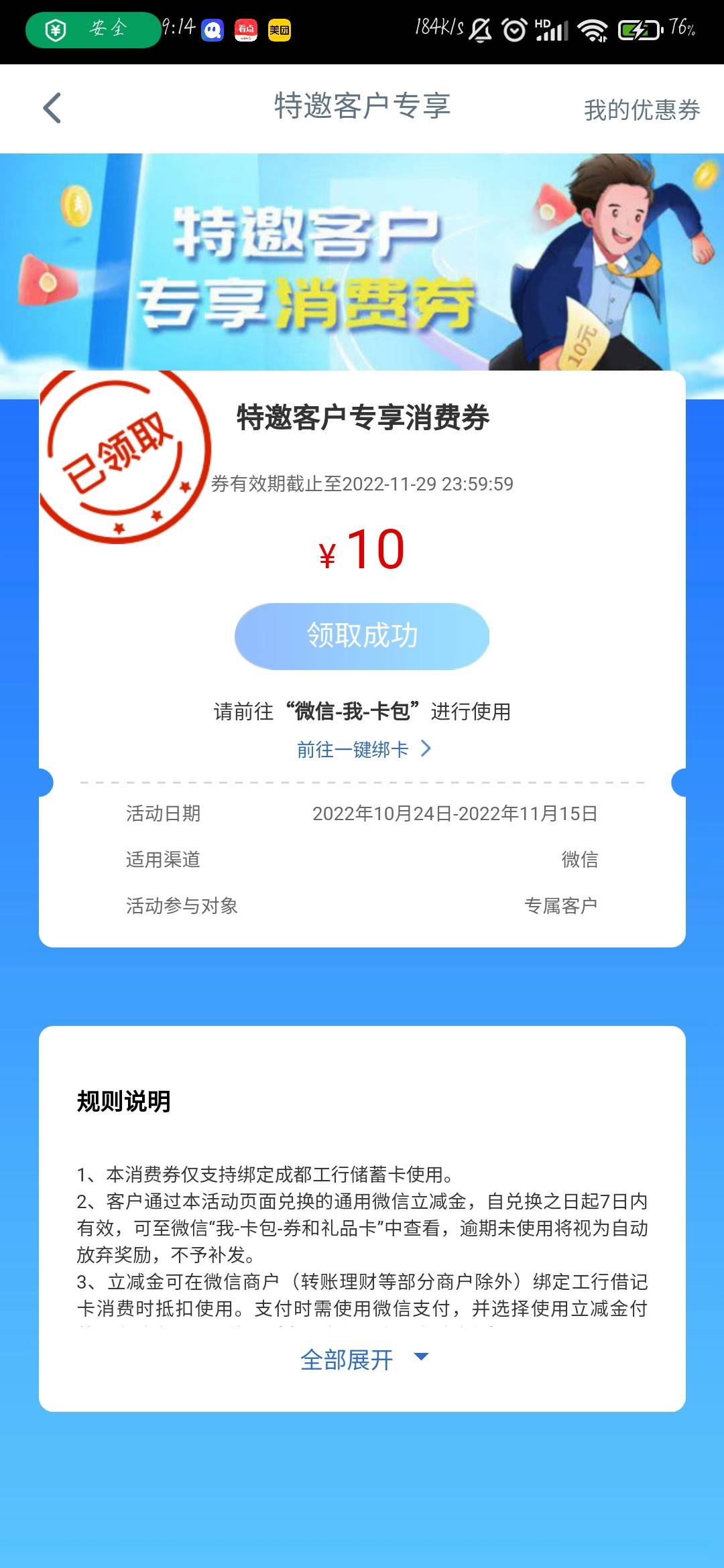 为啥不一样

75 / 作者:瞅瞅开新局 / 