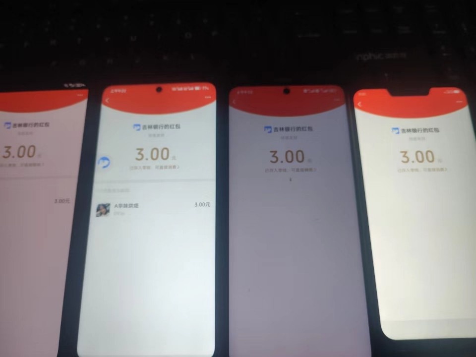 吉林银行5个微信毕业！


57 / 作者:中国工商很行 / 