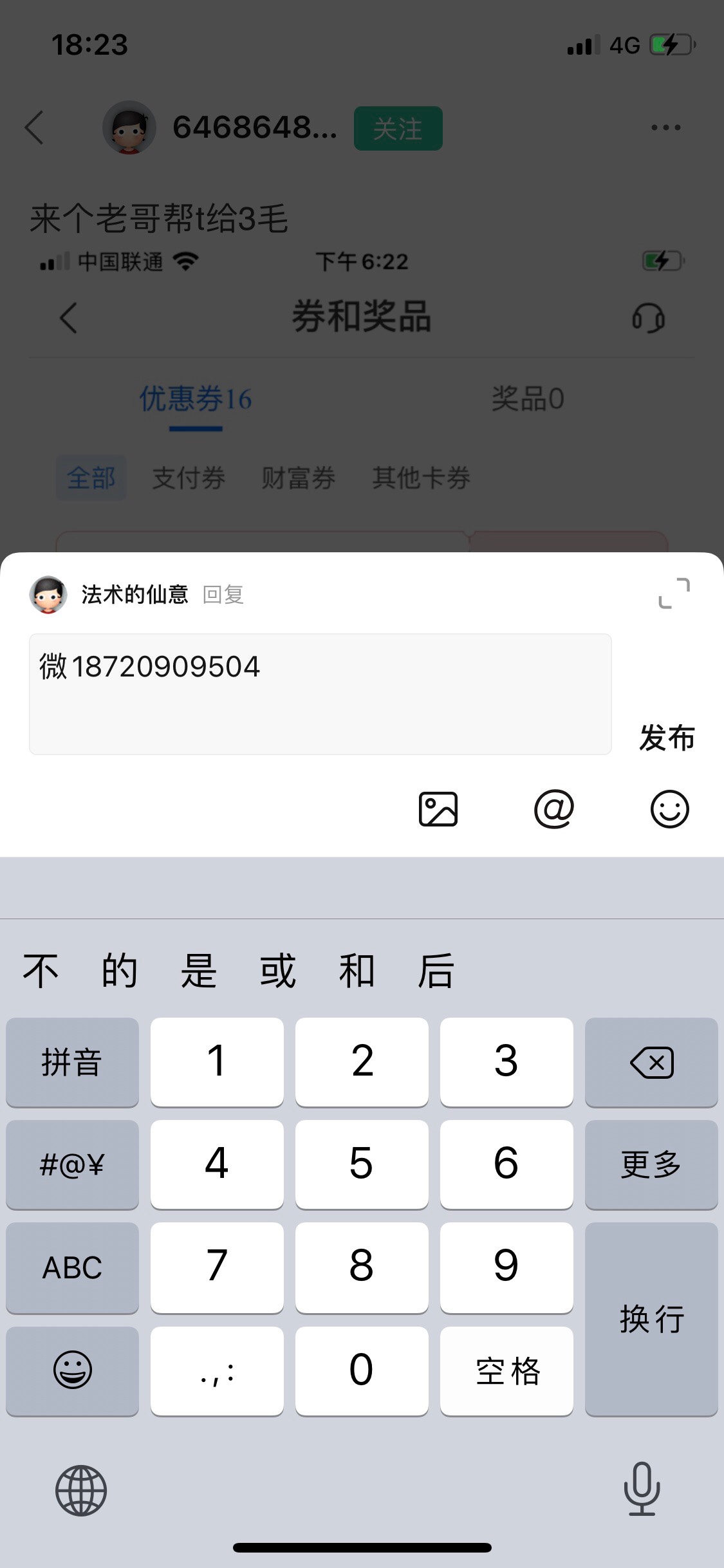 呜呜

0 / 作者:法术的仙意 / 