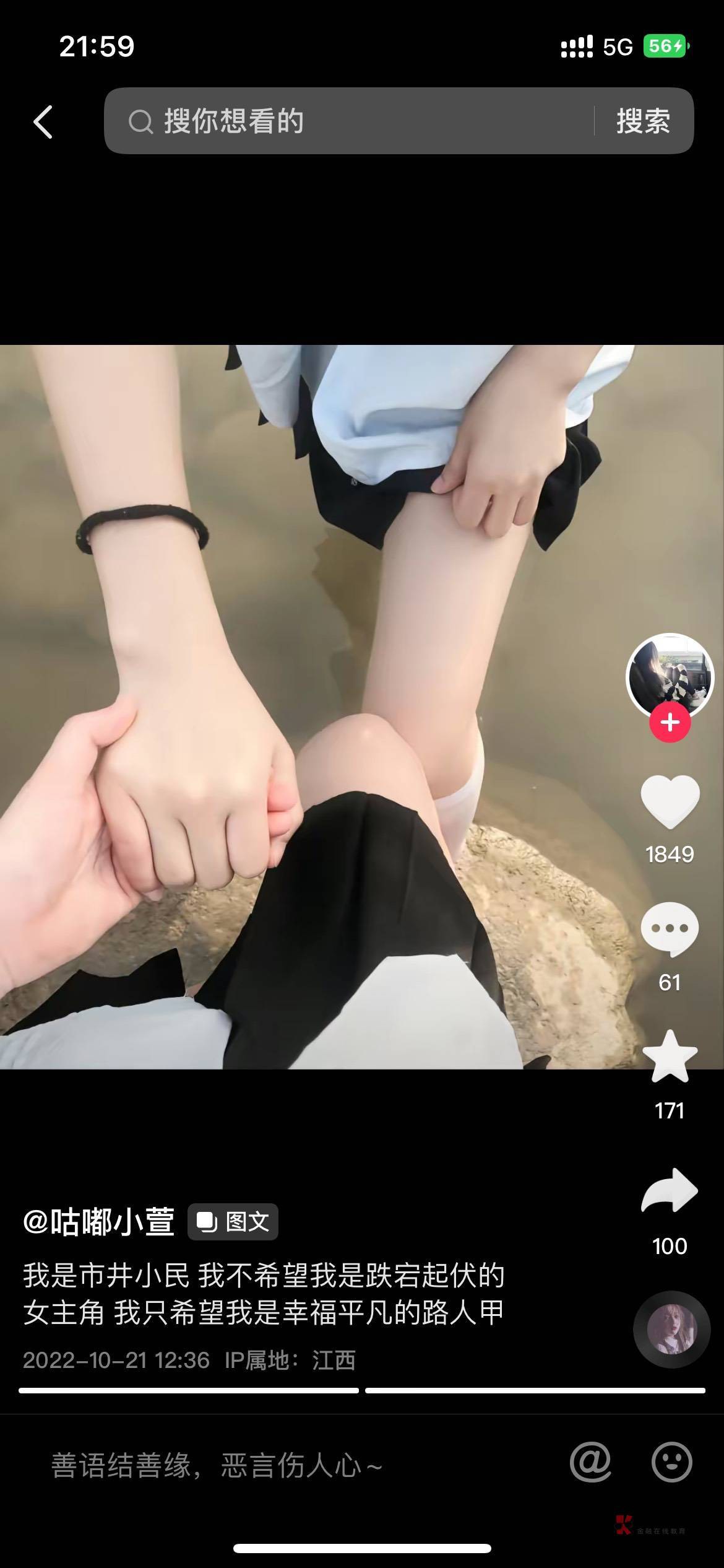 不去银行不知道，一去银行难受一下午，开卡注销，开卡注销，你们开的卡注销的卡都有记5 / 作者:你磨破破哦呵呵 / 