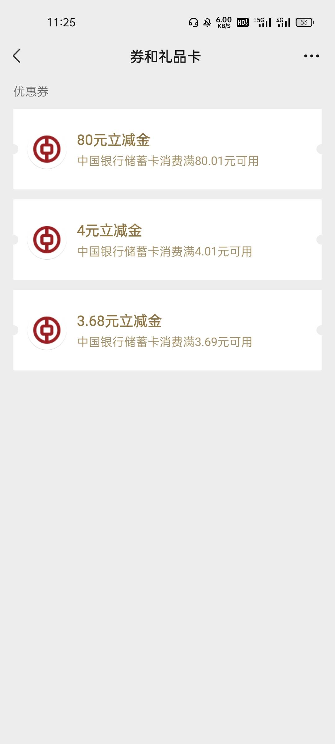舒服了，今天饭钱又来了！

38 / 作者:黑夜的守护者 / 