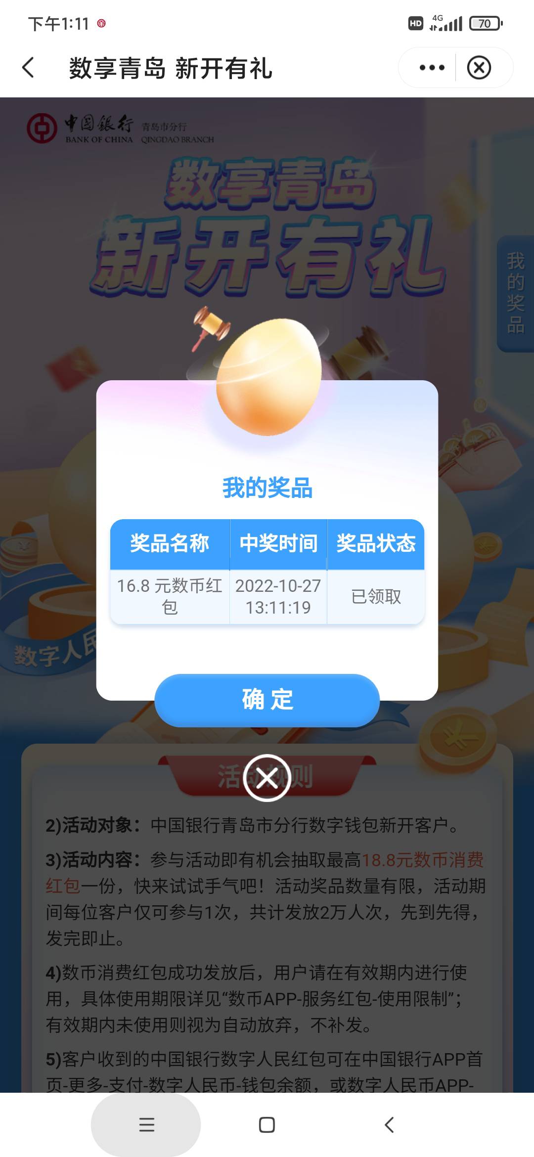 还可以

84 / 作者:3克拉Dé恋语 / 