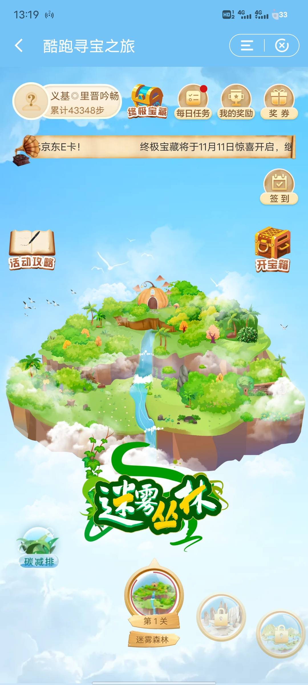 4收建行跑酷新人 老哥留

15 / 作者:zdhd / 