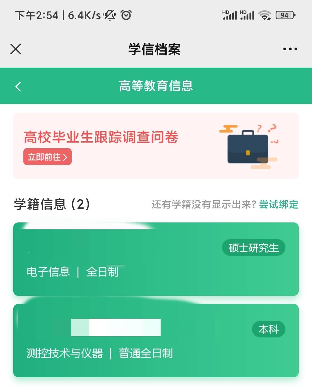 卡农最高学历是什么
91 / 作者:冬季校园 / 