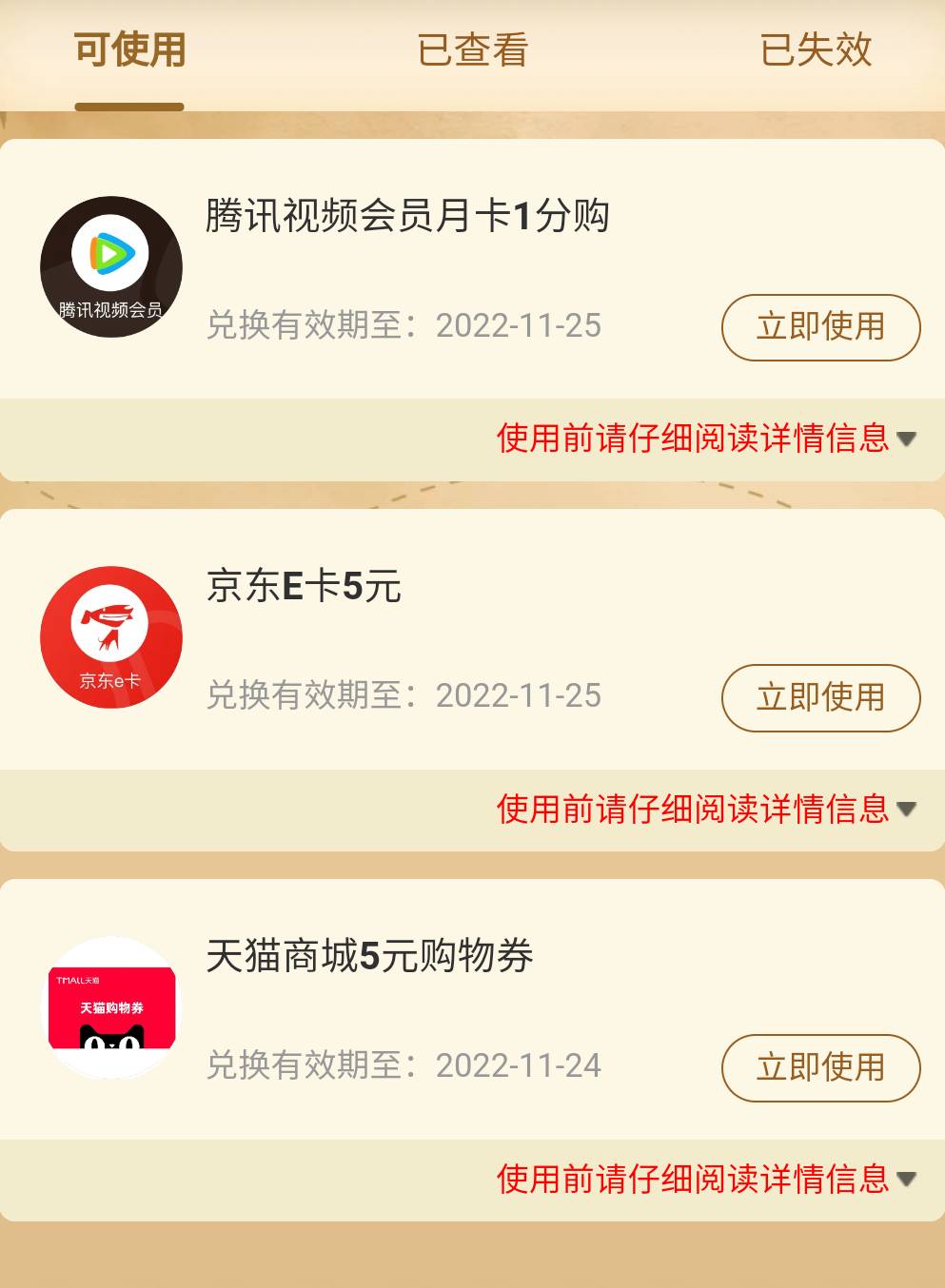 人头拉完，没有一折购，什么原因

73 / 作者:温華 / 