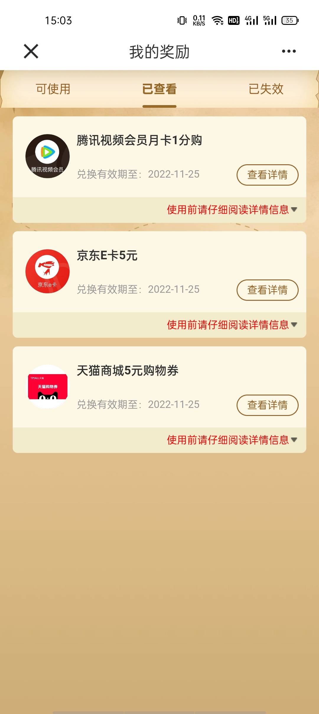 建行反撸我10块

87 / 作者:爱喝酒的苏东坡 / 