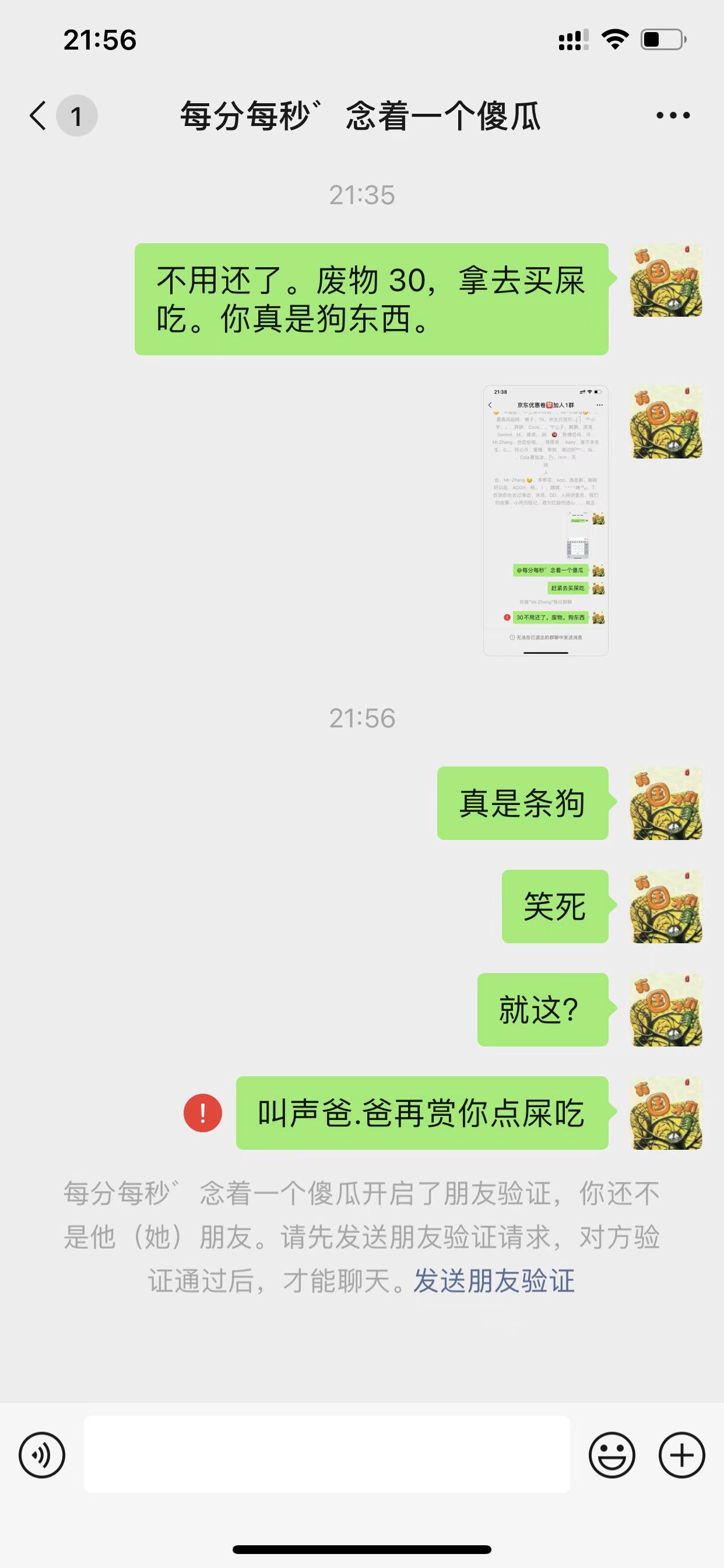 骗子
此人借钱不还，信誉有问题，老哥们如果做他的单要慎重。



82 / 作者:如果你还着急 / 