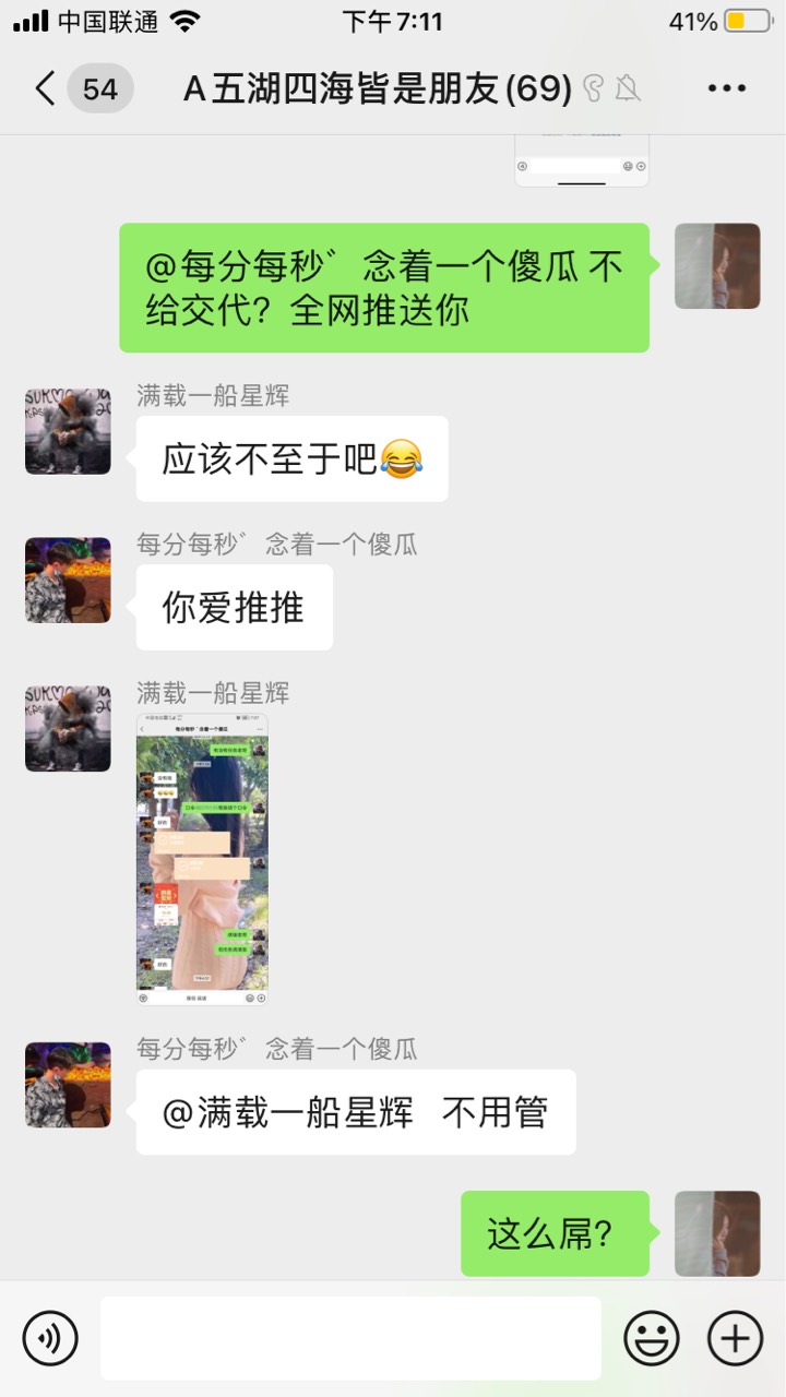 骗子
此人借钱不还，信誉有问题，老哥们如果做他的单要慎重。



32 / 作者:如果你还着急 / 