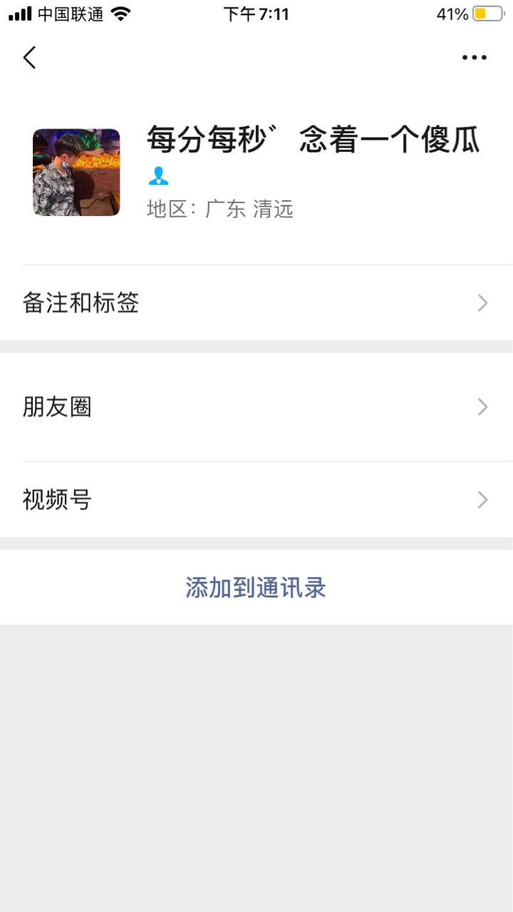 骗子
此人借钱不还，信誉有问题，老哥们如果做他的单要慎重。



24 / 作者:如果你还着急 / 