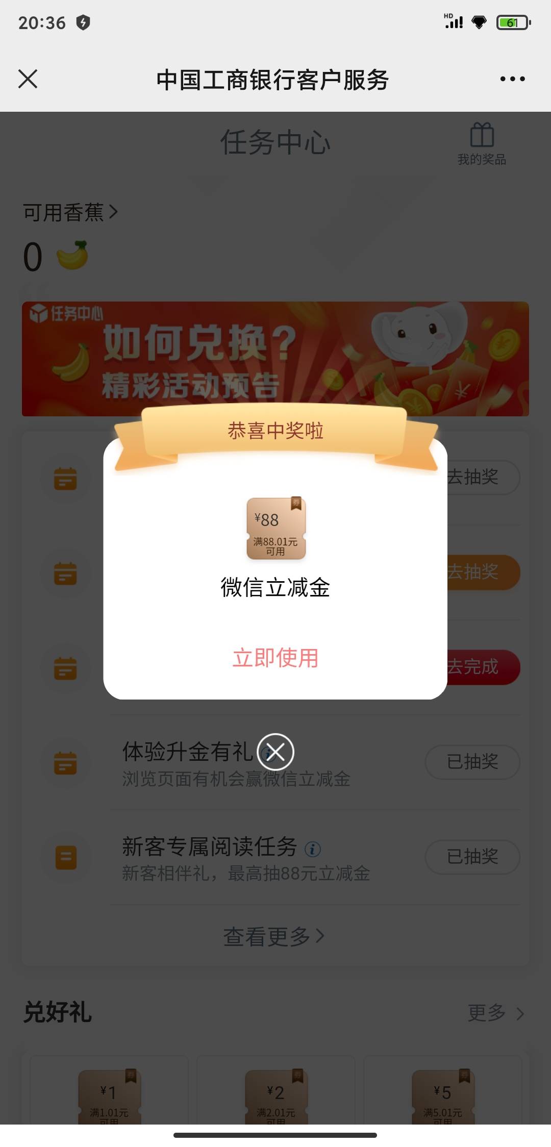 第四次出来了


99 / 作者:柑蕉桔萝柚 / 