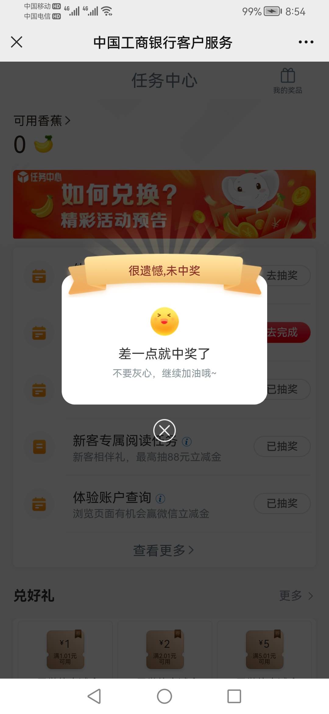 好大的水

35 / 作者:心魔一样自由 / 