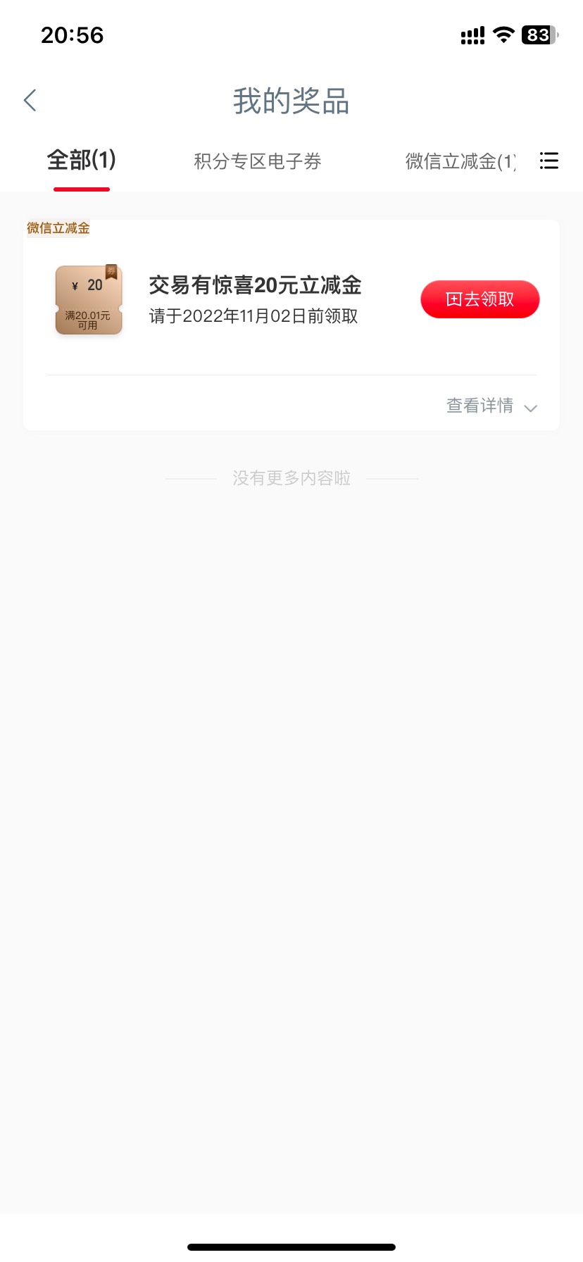 还得是浙江

36 / 作者:宋胖子 / 