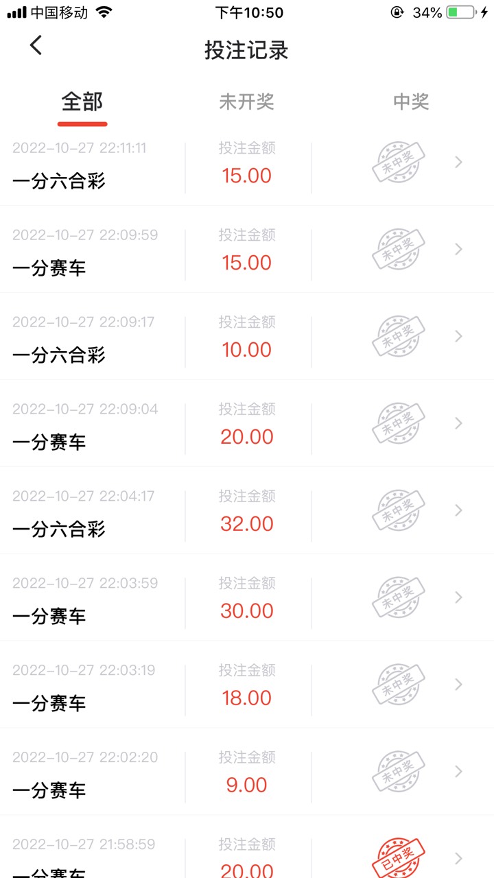 本月输六个输红眼，仅剩这点也要干进了    这几天什么也吃不进去，感觉人都废了

42 / 作者:卡农大元帅 / 