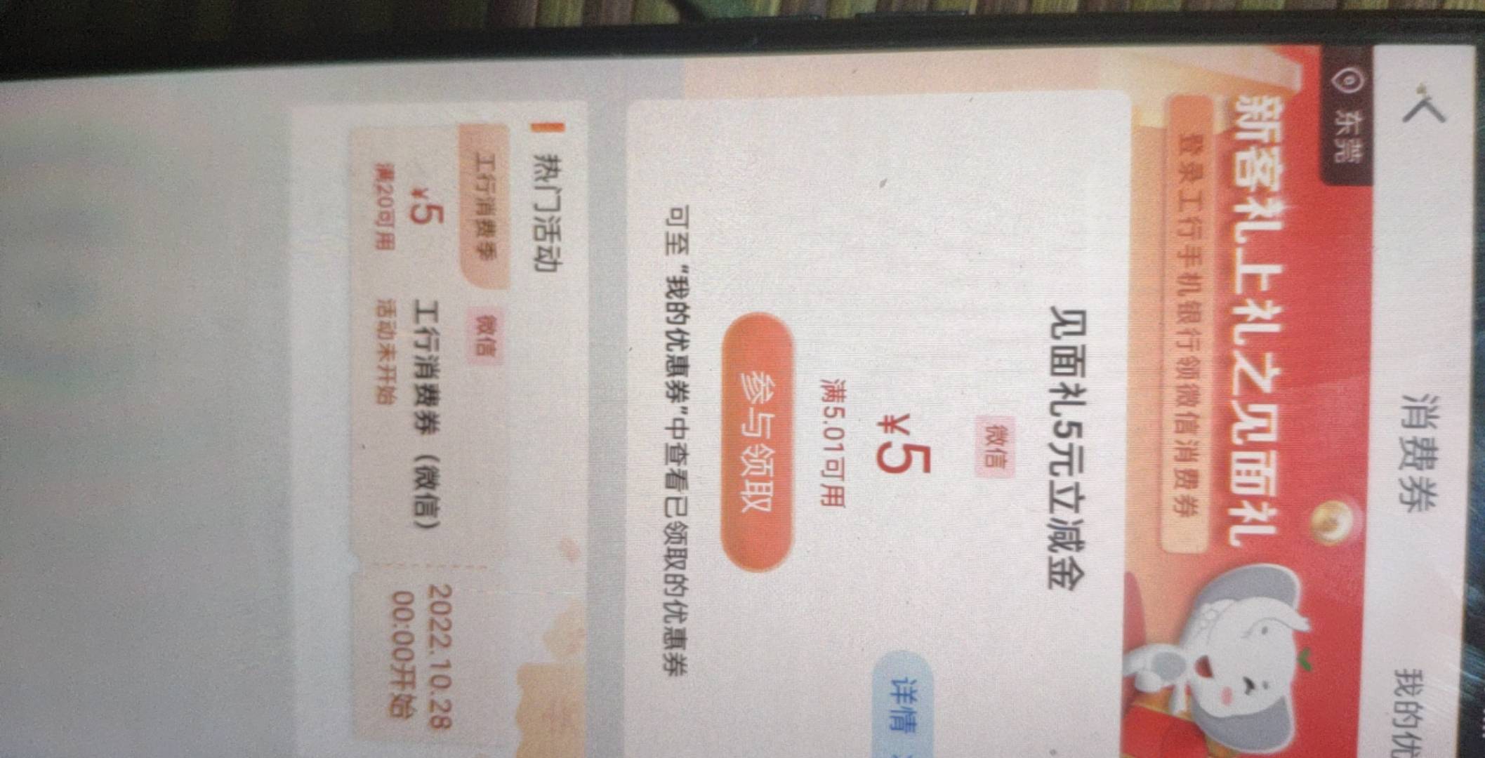 厦门，安徽

24 / 作者:逆子们好 / 