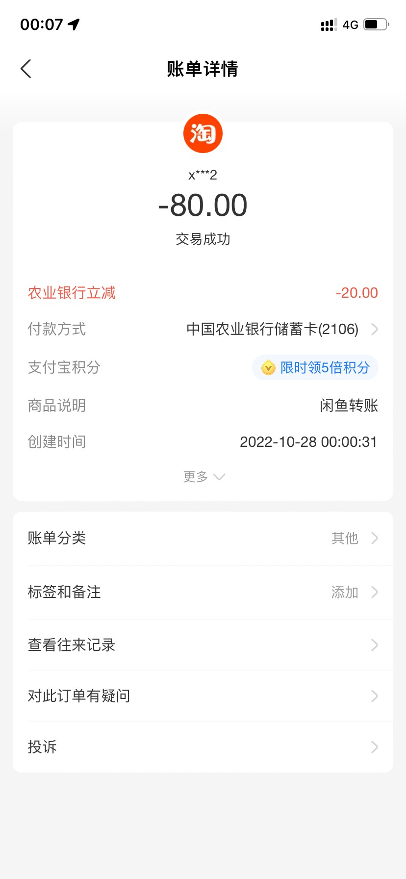 今天破零了

37 / 作者:翩风 / 
