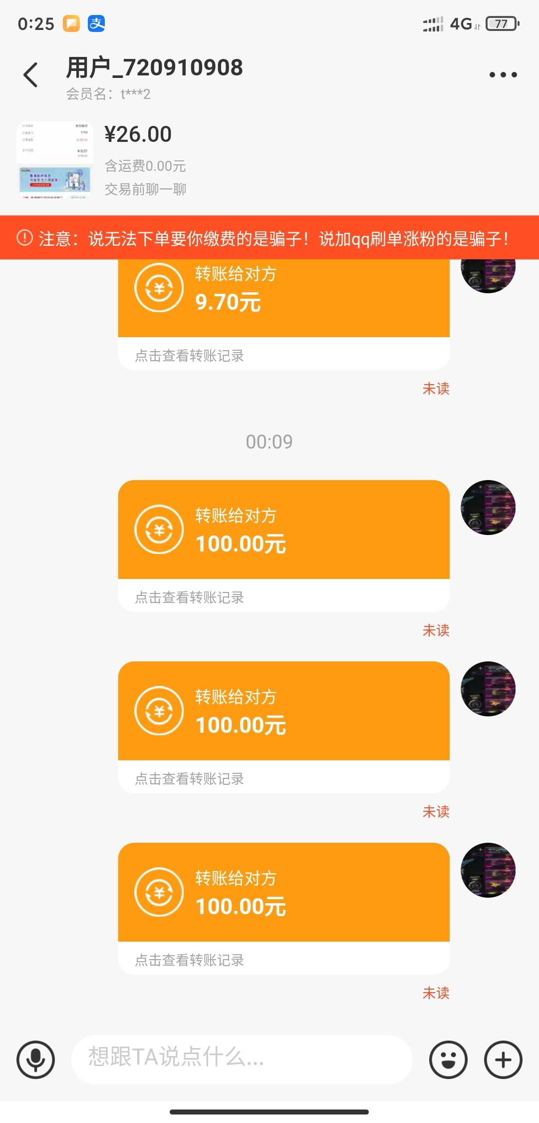 咸鱼左右手转账，需要不同实名的，湖南农行卡100-20，深圳农行卡100-11.11，九江银行178 / 作者:疫情之殇 / 