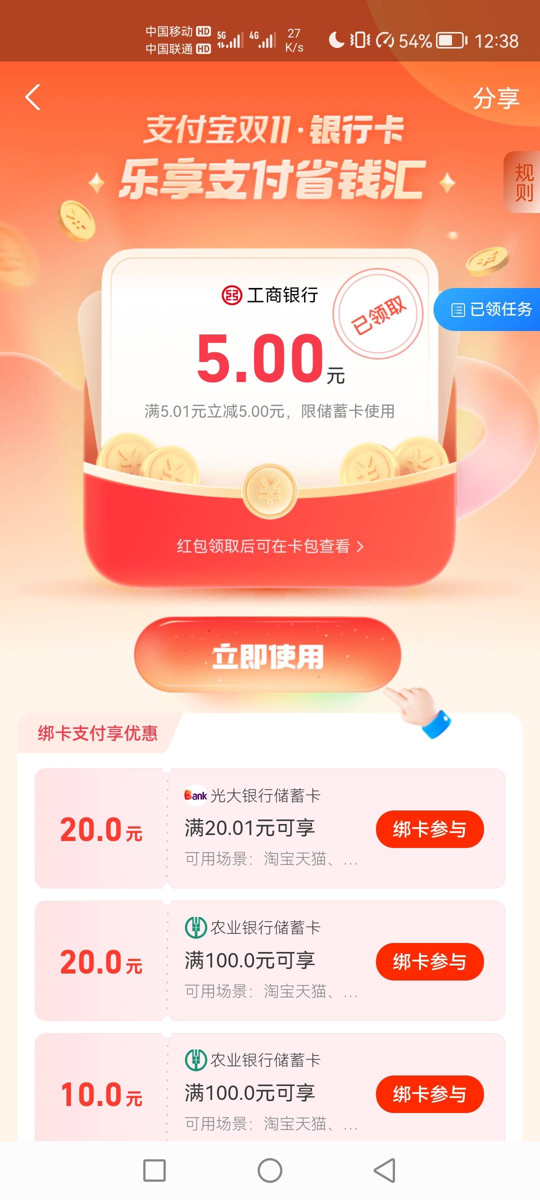 就一个

47 / 作者:你好！陌路人 / 