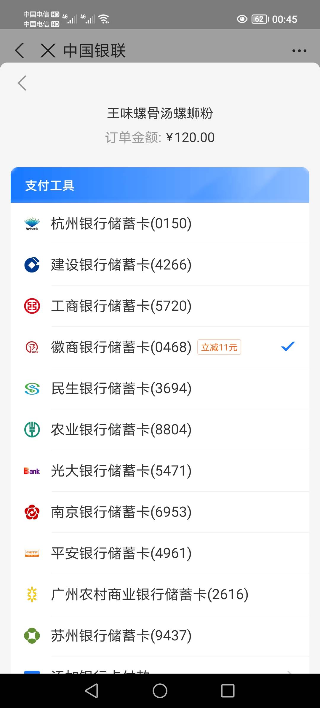 微商有11毛

11 / 作者:怕的要死了 / 