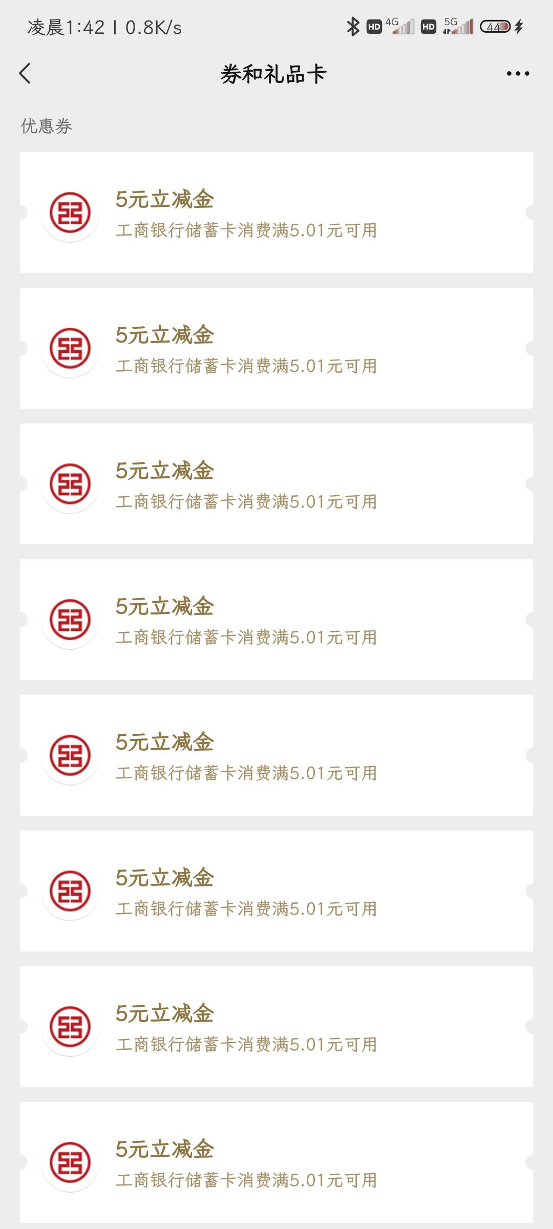 一个半小时拉满，在卡农是什么水准

77 / 作者:莫名其妙被禁言 / 