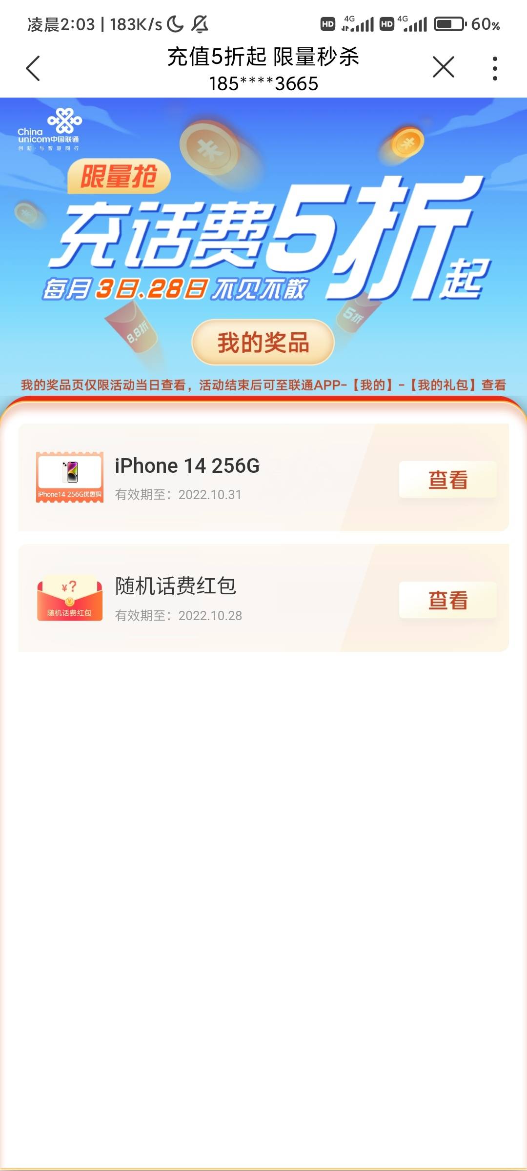P的怎么样

25 / 作者:改1111 / 