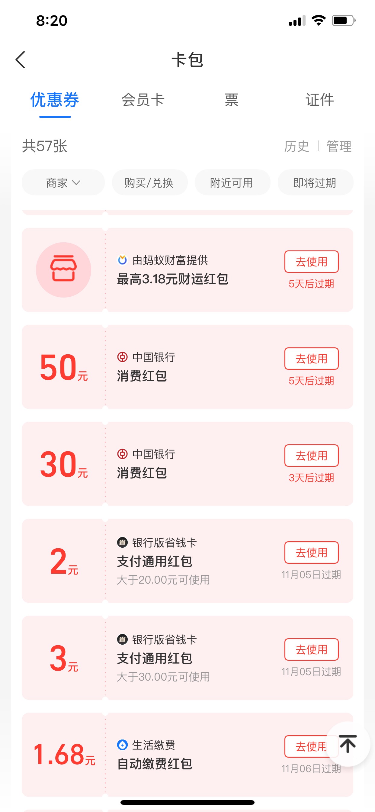中行昆明这个券怎么T

47 / 作者:绝情咸鱼 / 