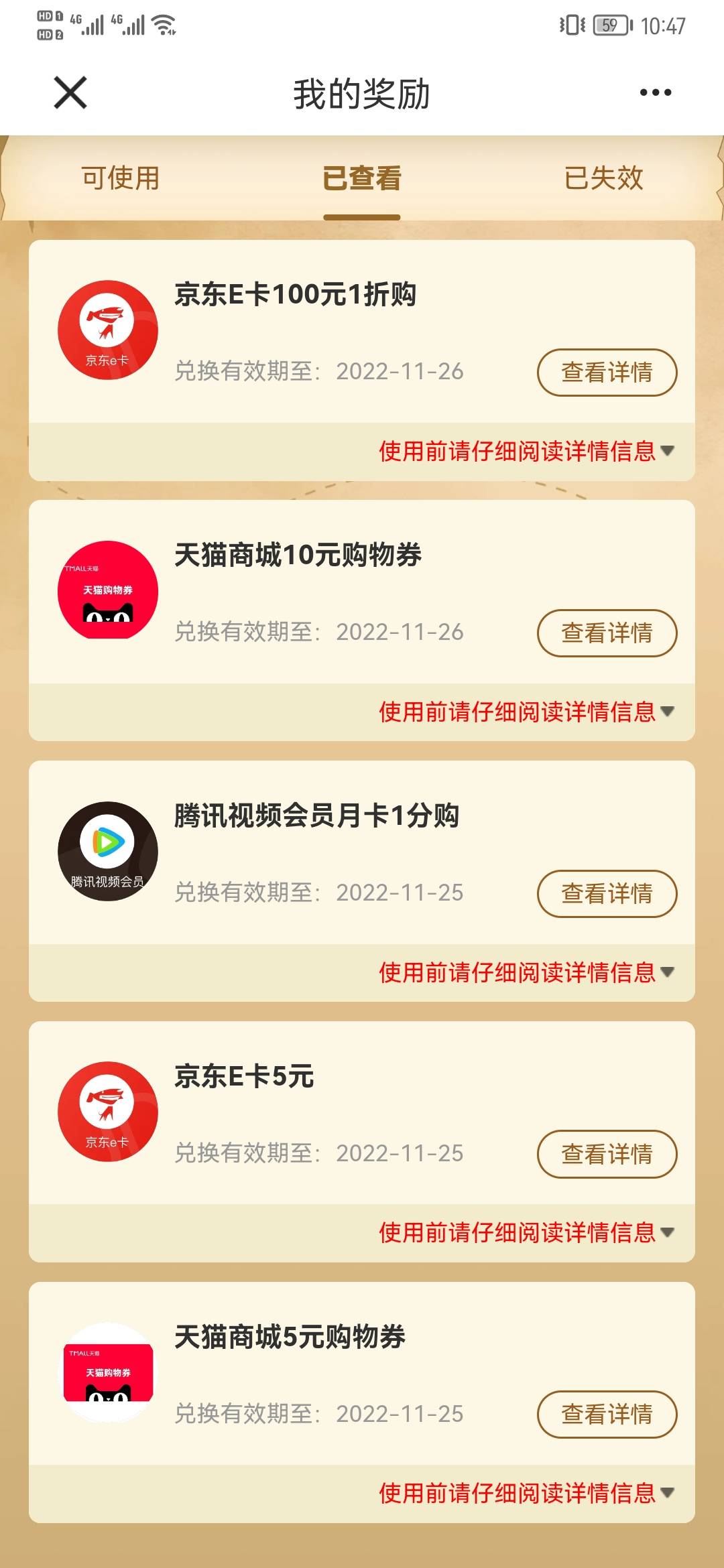 毕业了，总投资30

2 / 作者:请叫豪哥 / 