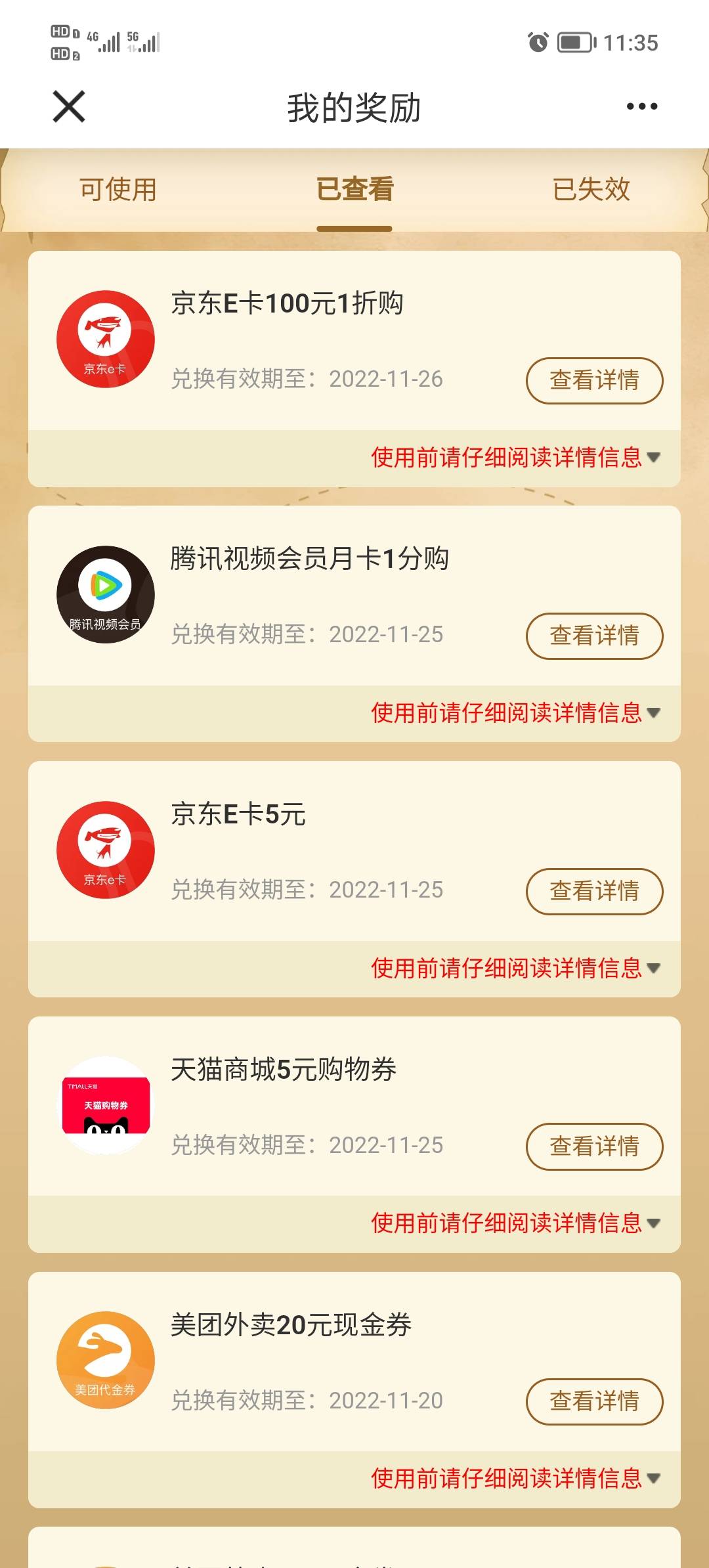 毕业了

48 / 作者:顶上的云 / 