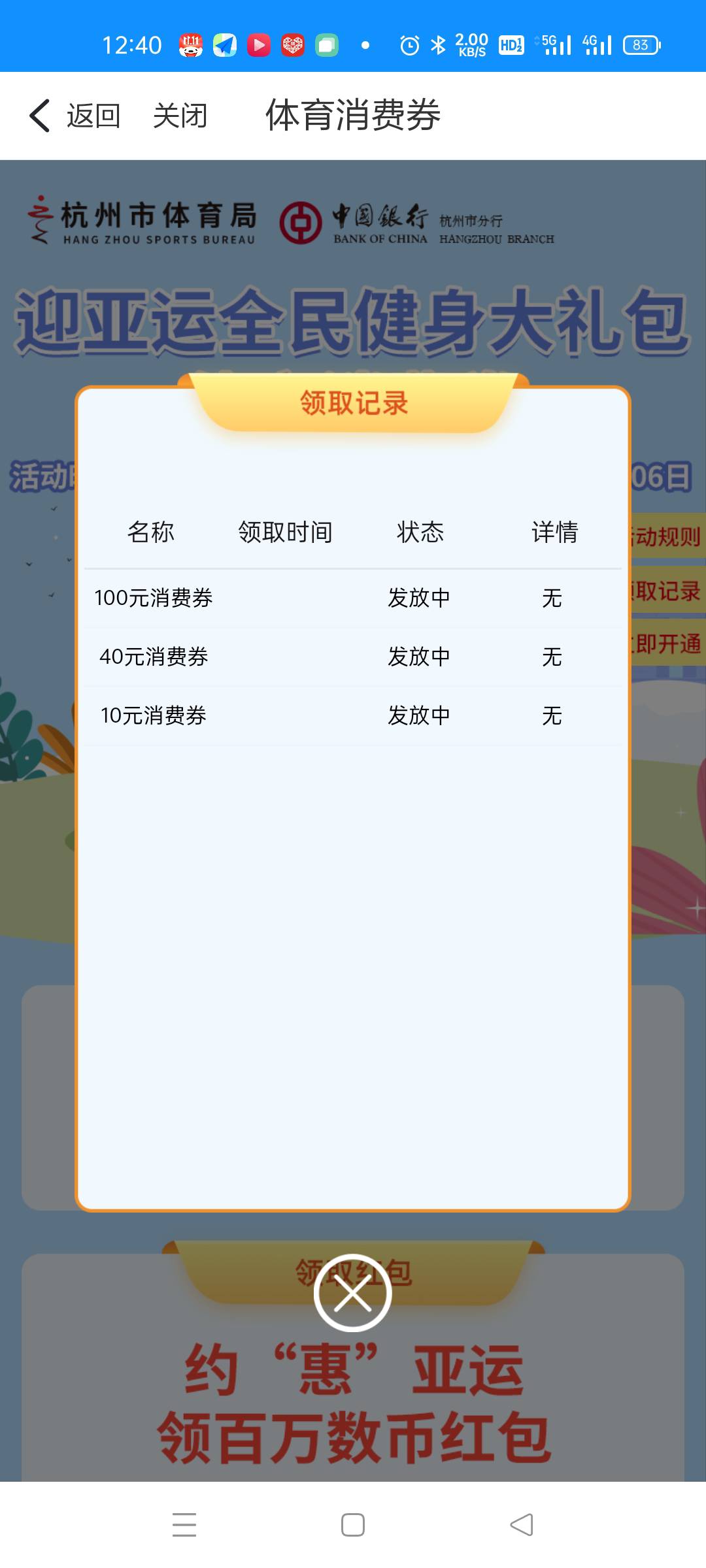 冲冲冲

39 / 作者:邓先森@ / 