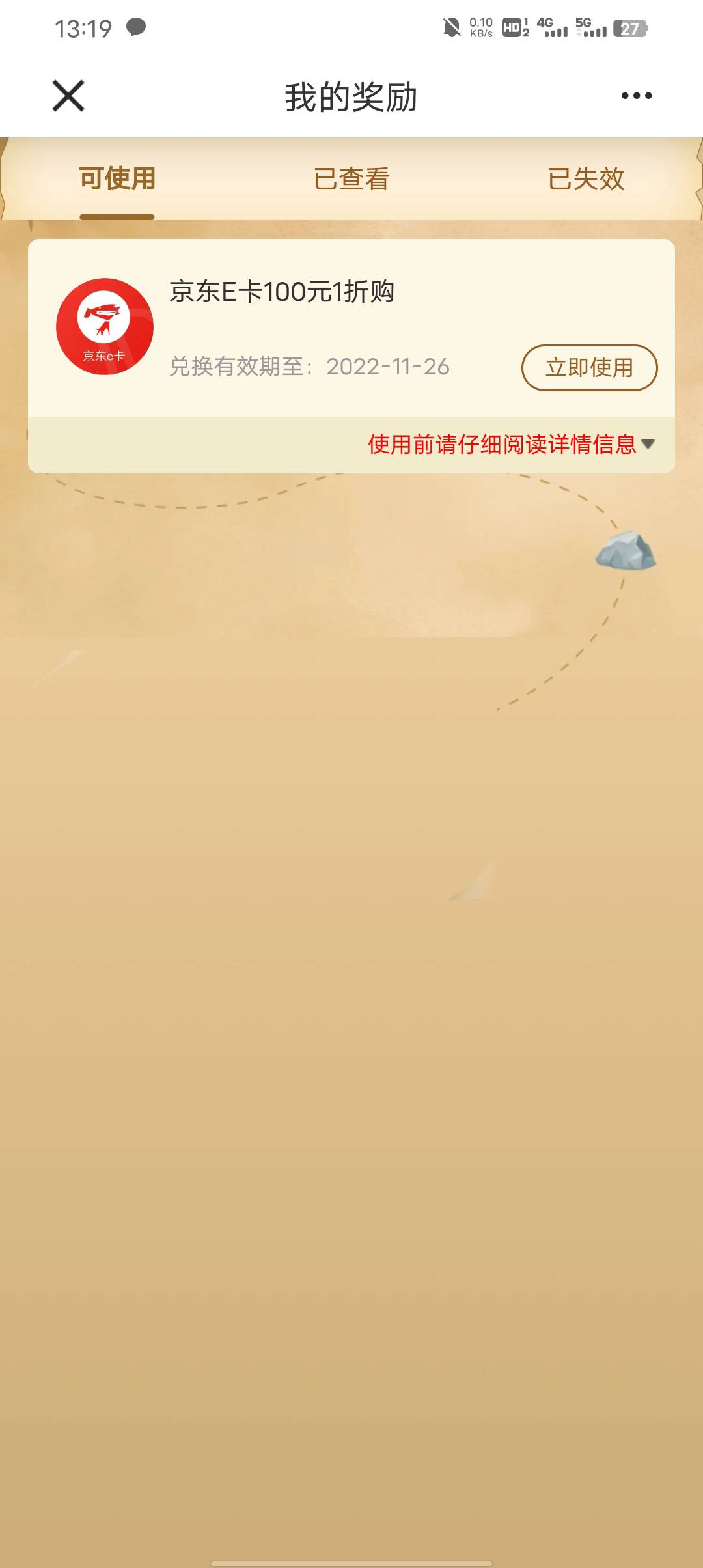 真不容易呀终于毕业了，老哥们吧码鲁得真干净呀，可苦了小弟我了

22 / 作者:矜慕ゲ / 