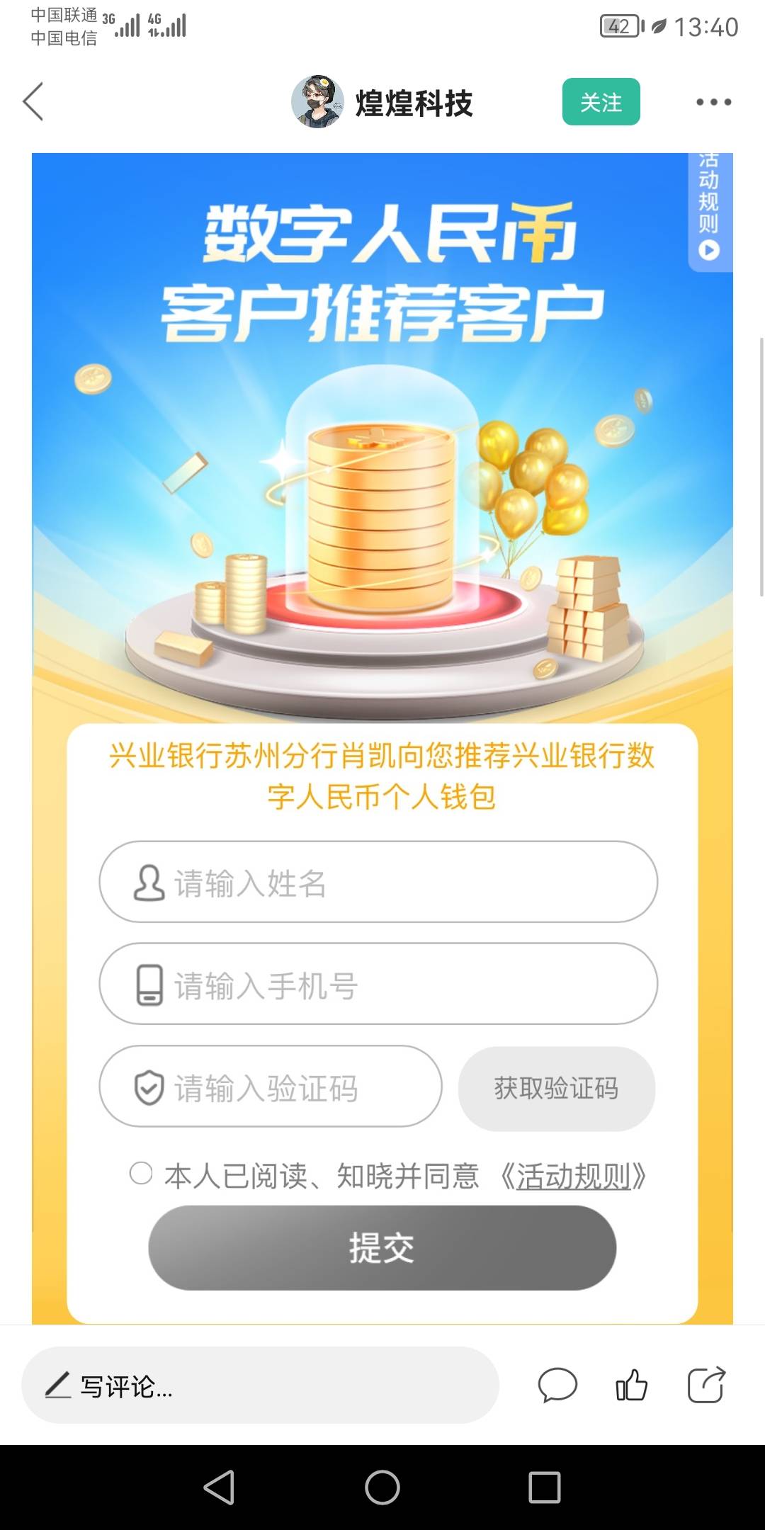 特大新闻，姓的比这趣闲赚骗人，姓的这比在众人帮...92 / 作者:江湖大大滴 / 