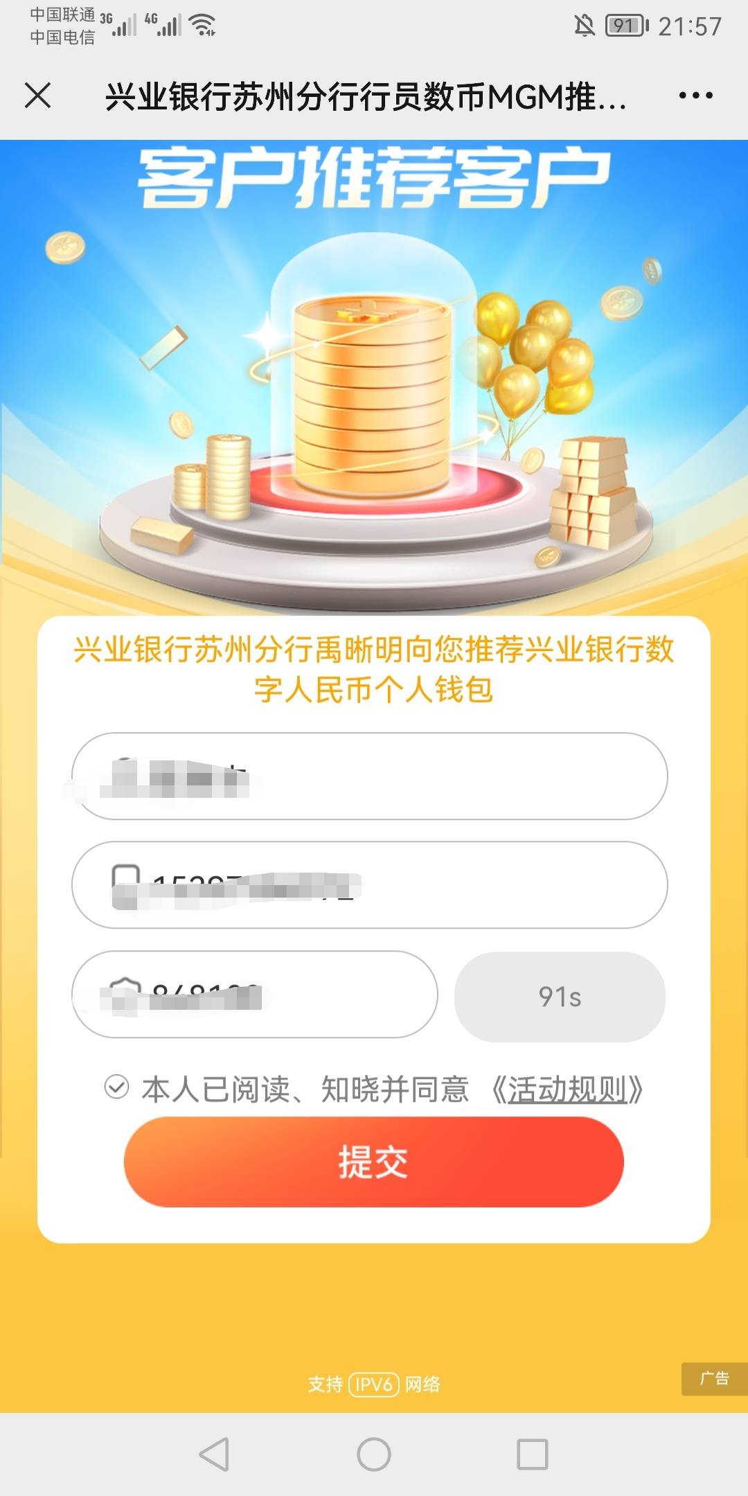 特大新闻，姓的比这趣闲赚骗人，姓的这比在众人帮...42 / 作者:江湖大大滴 / 