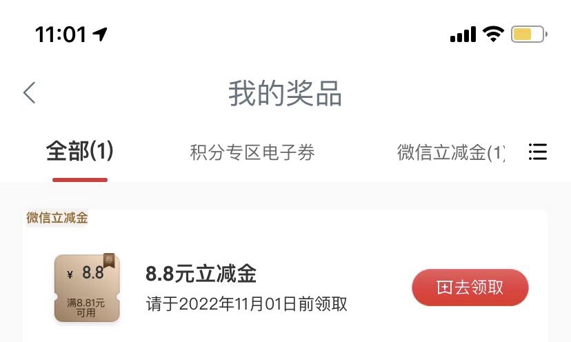 呜呜

35 / 作者:一起来看 / 