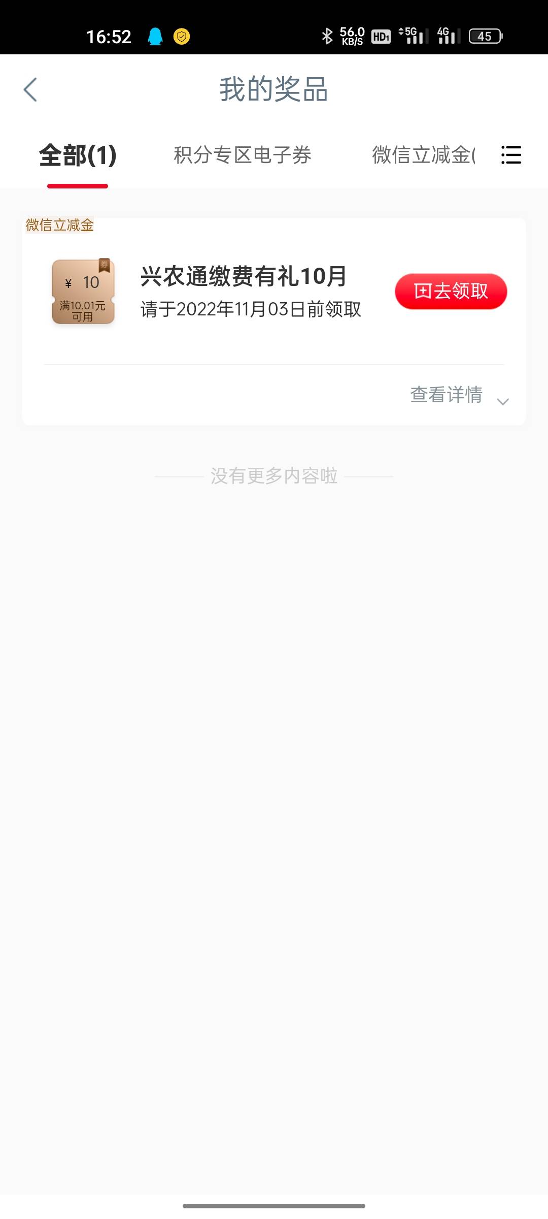 来人毕业

65 / 作者:致远168 / 
