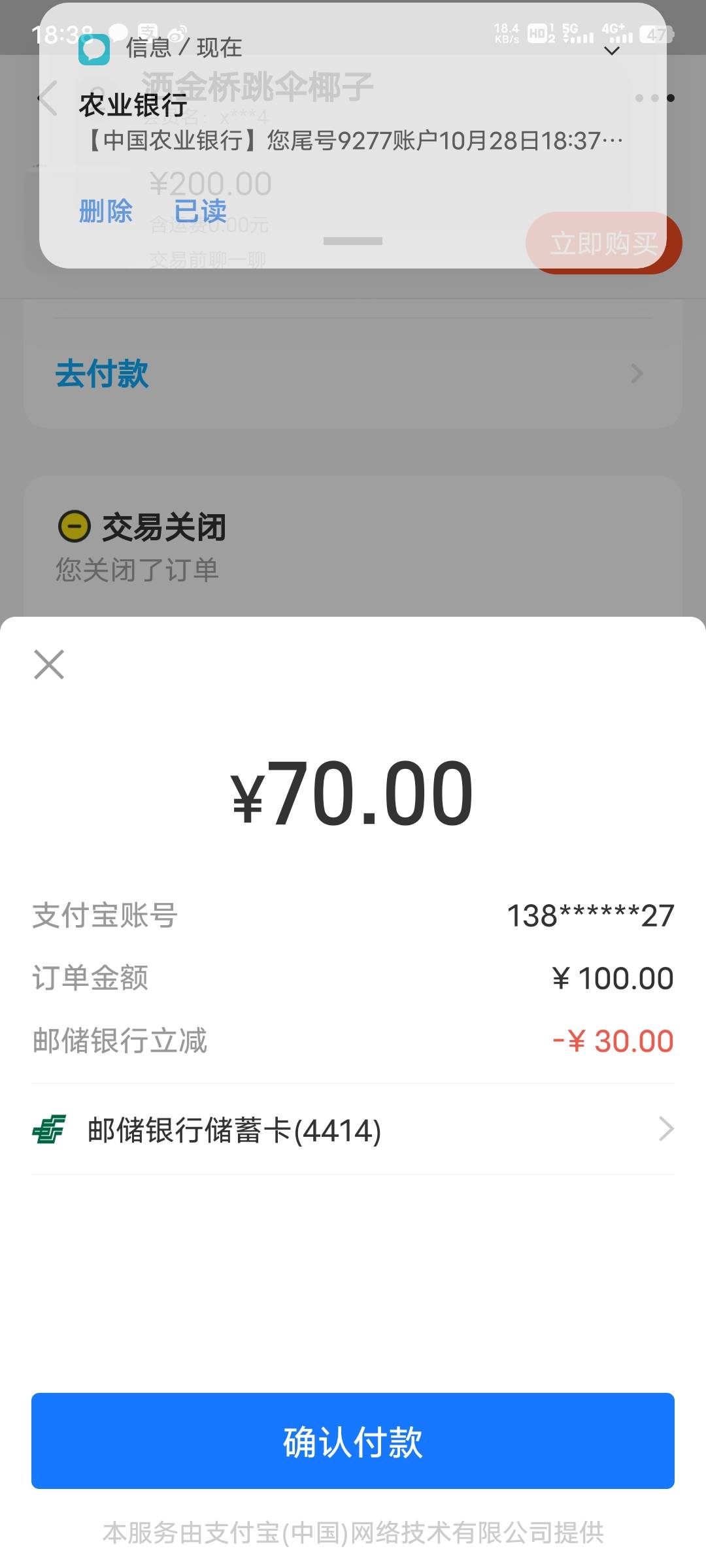 冲冲

89 / 作者:已上岸 啦 / 