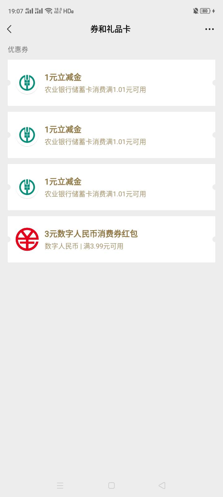天津有，但是，，，，wrnm
15 / 作者:北有晴空 / 
