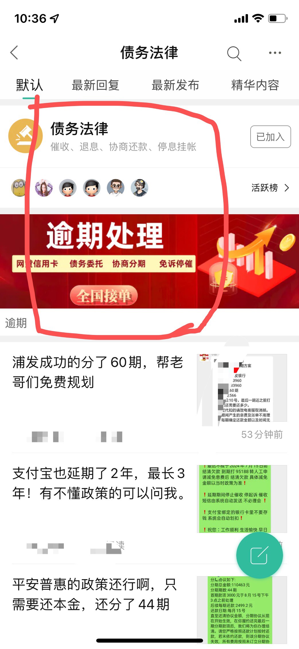 中信36期，每期还款700多
很多人都不相信，非要说我编故事
这位老哥就是卡农的，人家27 / 作者:卡农合作谢老师 / 